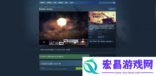 断箭游戏官网地址介绍