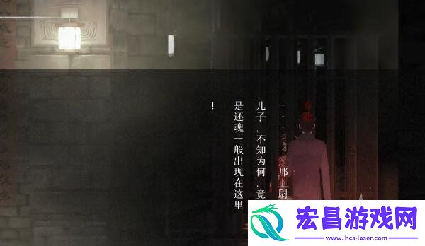 回门游戏第四章通关方法