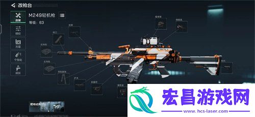枪械改装攻略