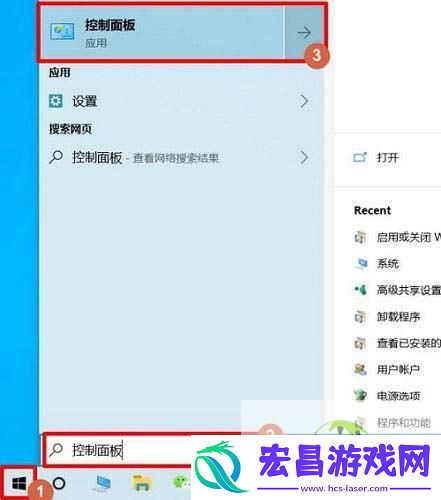 Win11使用PowerShell打开Windows沙盒的技巧