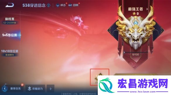 王者荣耀s38新增荣耀之路系统介绍