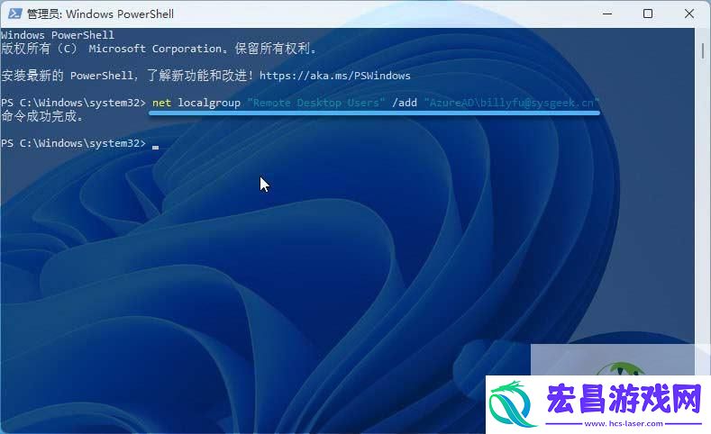 远程桌面开启方法