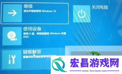 Win11回退按钮没反应的解决方法