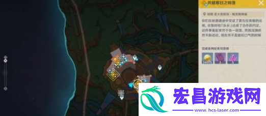 原神共睹那日之将落魔神任务攻略一览