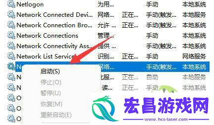 Win11未发现NVIDIA控制面板的两种解决方法