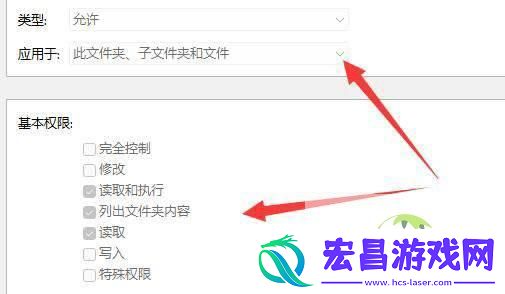 win11删除文件提示需要管理员权限解决方法