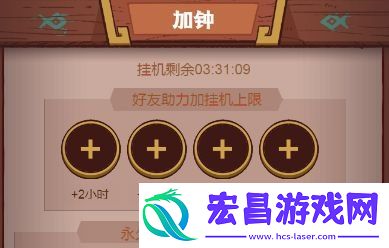 宝箱永动4轮购买攻略