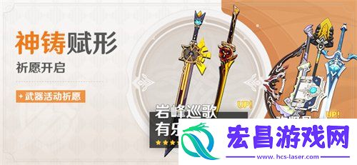 希诺宁专武抽取建议