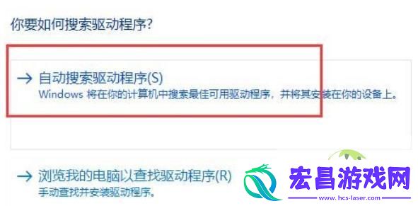 win11外接显示器分辨率无法设置解决方法