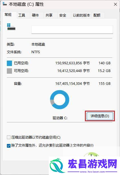 C盘怎么清理到最干净只保留系统-Win11C盘满了扩容技巧