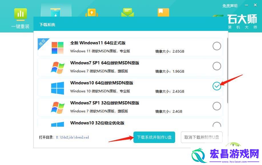 NOT-LESS-OR-EQUAL系统错误怎么办-irql蓝屏最简单解决方法