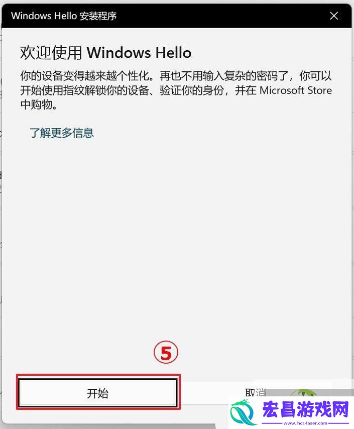 华硕电脑指纹识别添加技巧