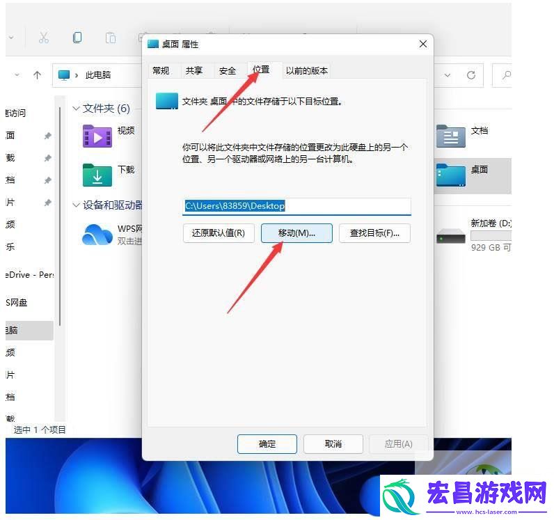 C盘怎么清理到最干净只保留系统-Win11C盘满了扩容技巧