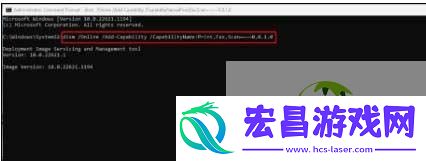 win11找不到传真和扫描提示wfs.exe文件缺失怎么办