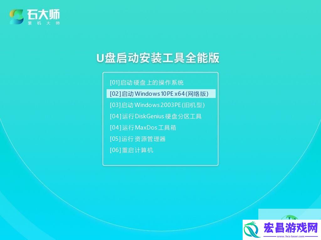 NOT-LESS-OR-EQUAL系统错误怎么办-irql蓝屏最简单解决方法