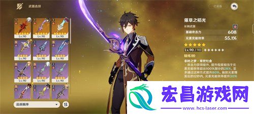 钟离绘想游迹副本攻略
