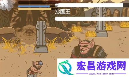 黑神话像素版第2章沙二郎打法攻略