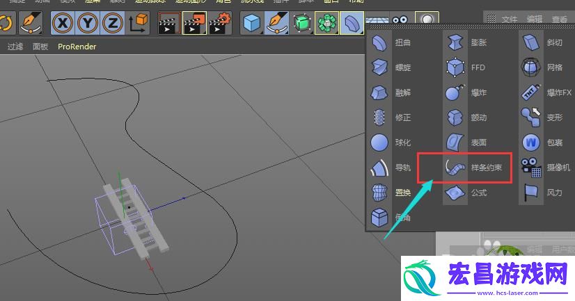 C4D中教你如何制作弯曲的轨道