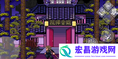 黑神话像素版第2章隐藏BOSS在哪