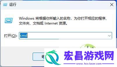 win11python添加环境变量的技巧