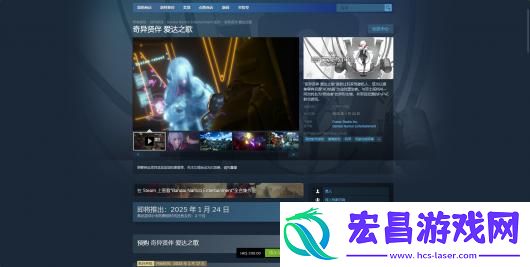 奇异贤伴