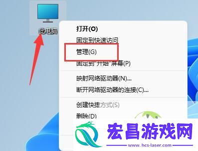 Win11鼠标自动漂移解决方法