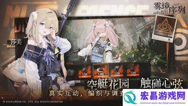 雾境序列ios和安卓可以同时上线吗