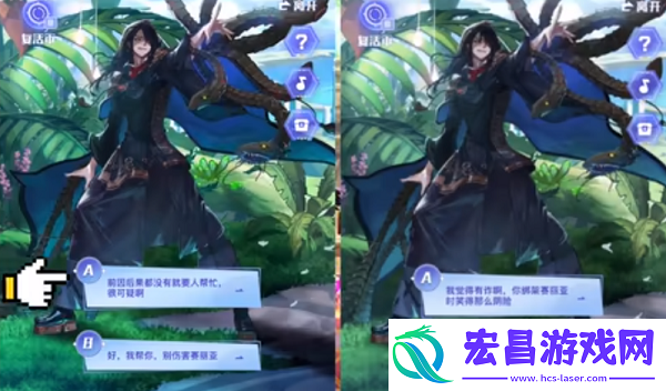 解救赛利亚答案分享