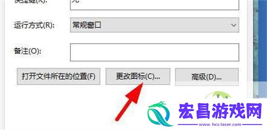 电脑桌面图标头成白色解决技巧