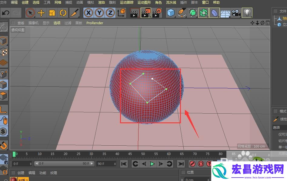 C4D如何用线性切割穿孔工具做图形