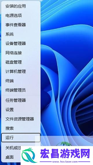 win11修复搜索功能的技巧