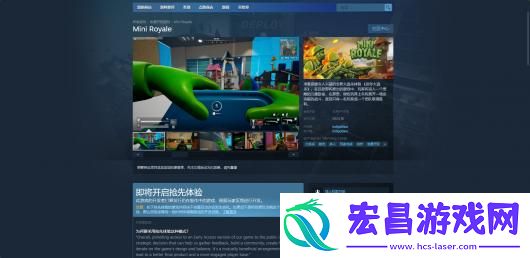 迷你大逃杀游戏官网地址介绍