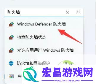 win11下载文件显示需要信任解决方法