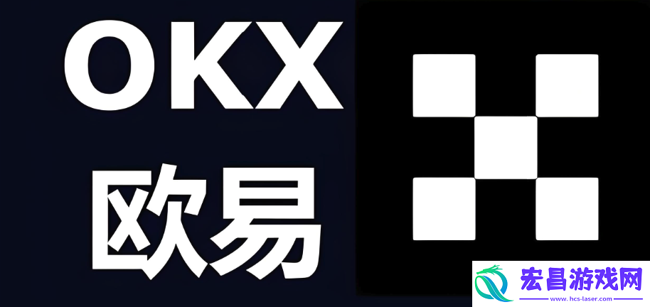 易欧app官网下载安装