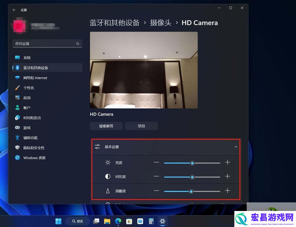 win11摄像头模糊不清晰的解决办法