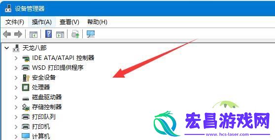 win11蓝牙搜索不到设备解决方法