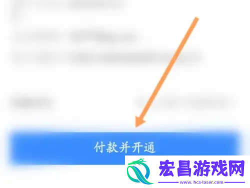 彩云天气怎么免费领一年会员