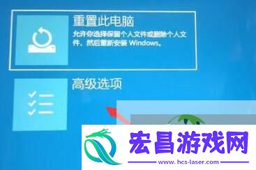 Win11回退按钮没反应的解决方法