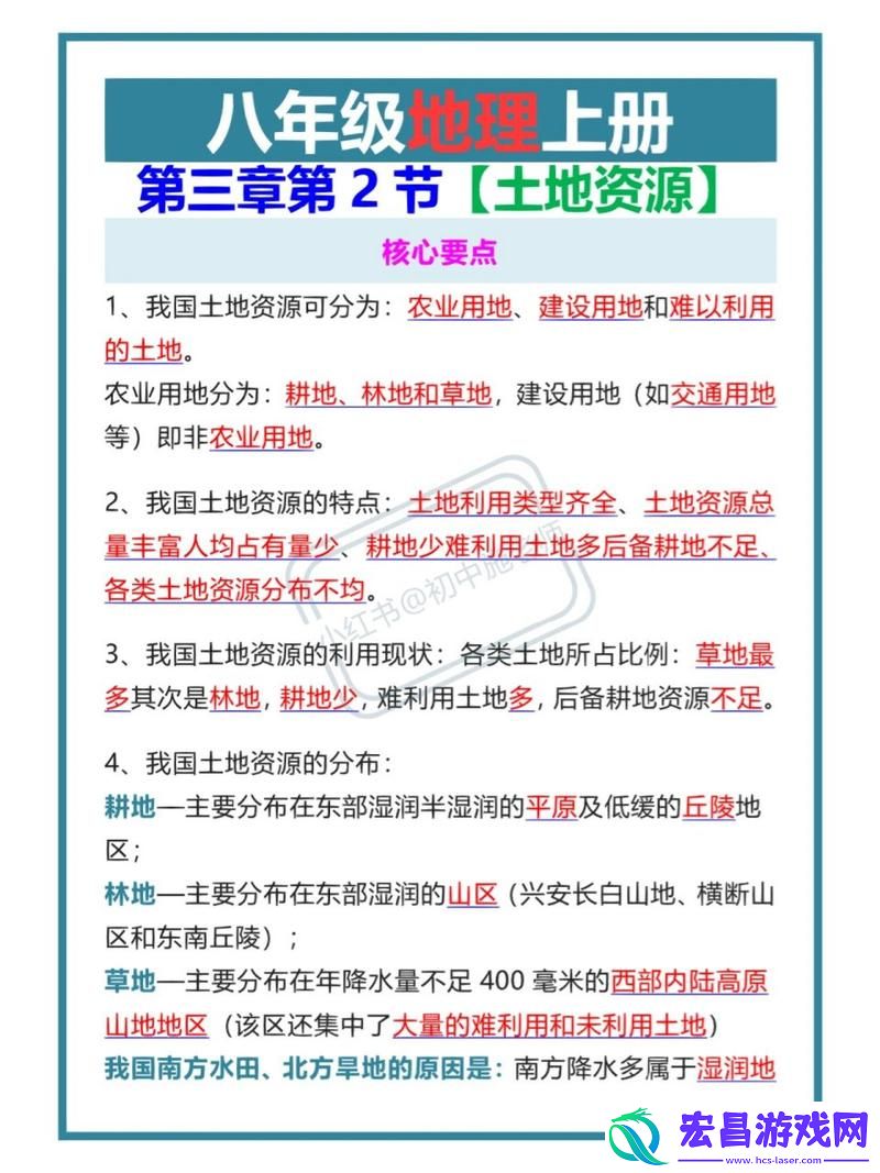 粉丝