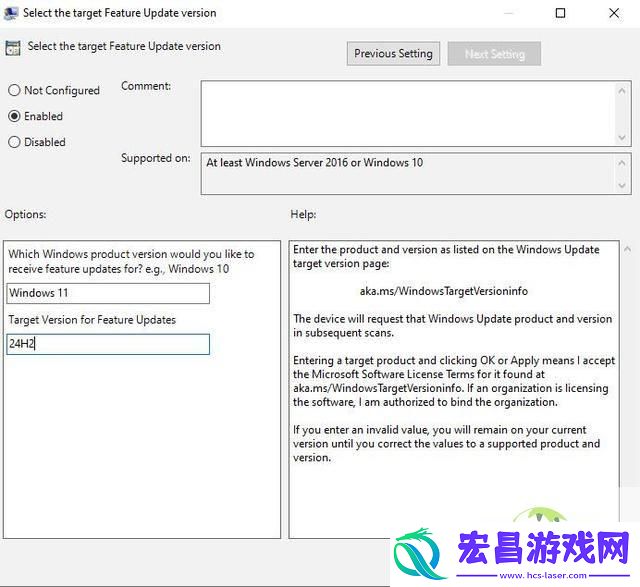 Win11家庭用户快速升级到24H2的教程