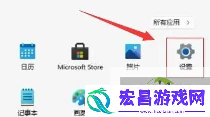 Win11关闭自动删除危险文件方法