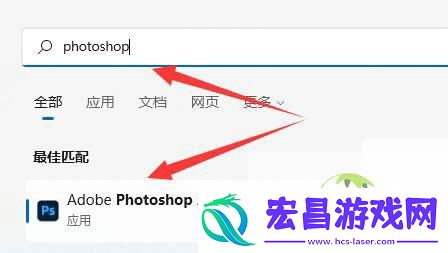 win11下载软件桌面没图标解决方法