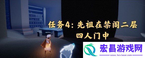 光遇4月22日每日任务怎么做