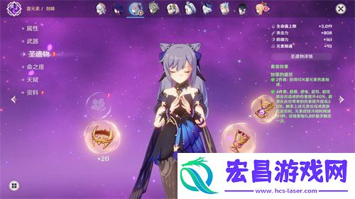 刻晴绘想游迹副本过关技巧