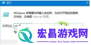 Win11服务器未响应的解决方法