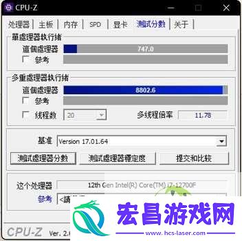 cpuz跑分比win10低怎么回事-win11-cpuz跑分低原因介绍