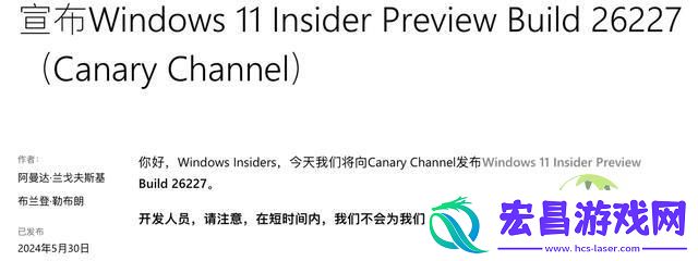 Canary-26227预览版鼠标灵敏度怎么设置