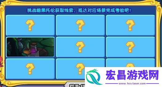 洛克王国暗黑托伦怎么获得暗黑托伦获取途径