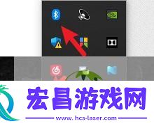 Win11右下角蓝牙图标不显示的解决办法