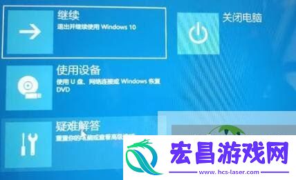 Win11退回Win10没反应的解决方法